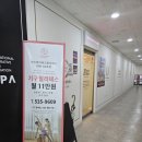 이수역 1번 출구 뒤 | [이수 필라테스] 이수역 필라테스 체형교정 다이어트 추천, &#39;에스바디워크필라테스 이수점&#39;