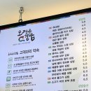 [부산 동래] 한 번씩 먹어줘야 하는 떡볶이 + 김밥 : 오정은a김밥 동래래미안점