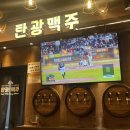탄광맥주 대전신탄진점 이미지