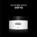 포맨헤어 이미지