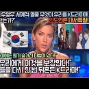 [인도칼럼]“‘이상한변호사우영우‘ 세계적 열풍 무엇이 우리를 K드라마에 열광하게 만드는가?”인도언론 대서특필! 이미지