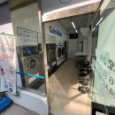 코인워시24시셀프빨래방 이미지