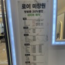 로이 미장원 | 봉담미용실 로이미장원 웨딩 갈색염색 후기
