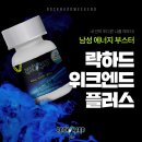 영우에너지 부전주유소 | 락하드위크엔드플러스 일상에 활력을 불어넣기