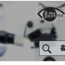 봄의약속안과의원 이미지