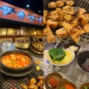 1호선 영대병원역 | 대구 막창 로컬 맛집 추천! 영대병원역 '구공탄 막창' 후기(웨이팅, 메뉴 정리)