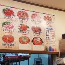 부영숯불촌