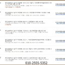 투원대우