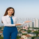 상업용 45 이미지