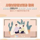 반송1동어린이집 이미지