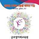 한국심리상담과학연구소 이미지