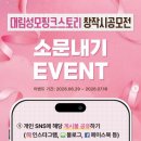 핑크스토리 - 진천군 중앙동6길 20 | 핑크스토리