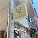 트렌디한 플라워디자인 이미지