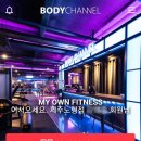 바디채널 노형점 이미지