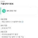 진헤어JinHair 이미지