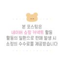 아이엠유의원 이미지