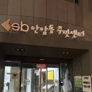 안암동자치회관 이미지
