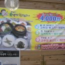 박창우소백산왕소금구이 이미지