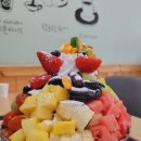 과일엔빙수 이미지