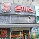 서진 세탁소 이미지