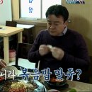 호남식당 이미지