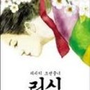 한평책빵 - 고양시 덕양구 동송로 70 | 한평책빵