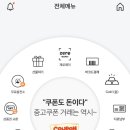 트리테크 이미지