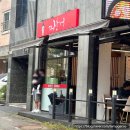 덕현중학교 | 경기 양주시 고읍동 맛집 가성비 중식맛집 3,900원 짜장면 짜호정 내돈내산