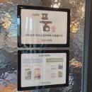 커피품애 이미지