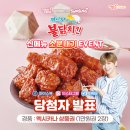 멕시카나 - 영천시 호국로 41-1 | 멕시카나