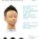 장가위미용실 - 진주시 | 장가위미용실