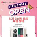 롯데가구 이미지