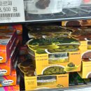 지에스25 양평역길점 | 지에스 25 편의점 신상 디저트 두바이 초코 아이스크림 재고 찾는 방법 가격 솔직후기