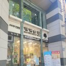 코코호도첨단점
