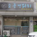 대전장대중학교 | 대전 집들이음식 생일 상차림 케이터링 쉐프의홈파티