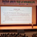 조직문화진흥원 이미지