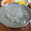 매콤이순진이손수제비 이미지