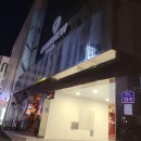 호텔컨티뉴대전점 이미지