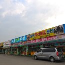 가현생고기 근처 이미지