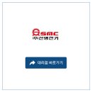 (주)신명