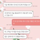 대송수퍼 | [온밀] 이름값 하는 내돈내산 "인생겉절이" 추천인코드: VFU4KMLJ