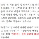 수미상관한국어학원 - 연수구 신송로 121 | 수미상관한국어학원