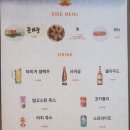 꾸아송리단길