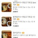 정면당 이미지