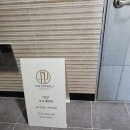 울산명촌네일 네일또보제이