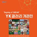 Y갤러리 이미지