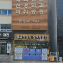 통영고려병원장례식장 이미지