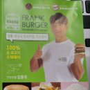 프랭크버거시흥플랑드르점 이미지