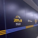 가즈아노래방 이미지