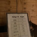 죽도민박 | 강원도 양양 서핑강습 후기 : 제비낭민박 ,죽도해변 , 인구해변